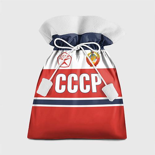 Мешки подарочные с символикой СССР