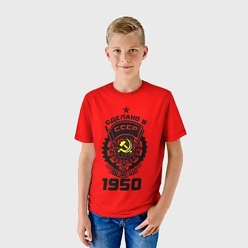 Детские 3D-футболки с символикой СССР