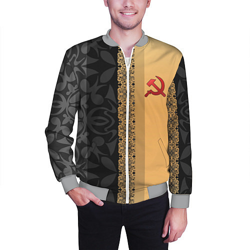 Мужские куртки-бомберы с символикой СССР