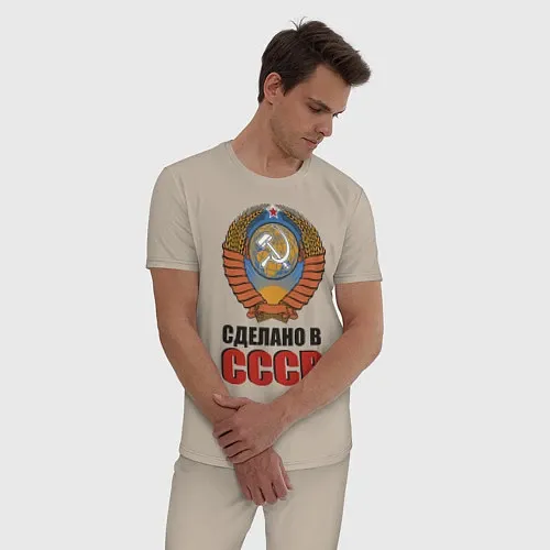 Мужские Пижамы с символикой СССР