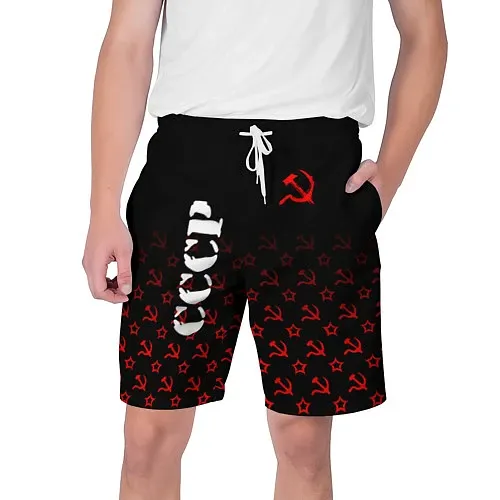 Мужские шорты с символикой СССР