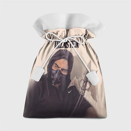 Мешки подарочные Versus Battle