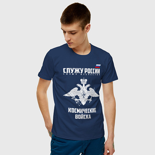 Мужские футболки космических войск