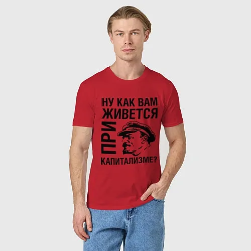Мужские футболки Владимир Ленин