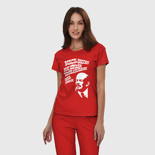 Женские пижамы Владимир Ленин