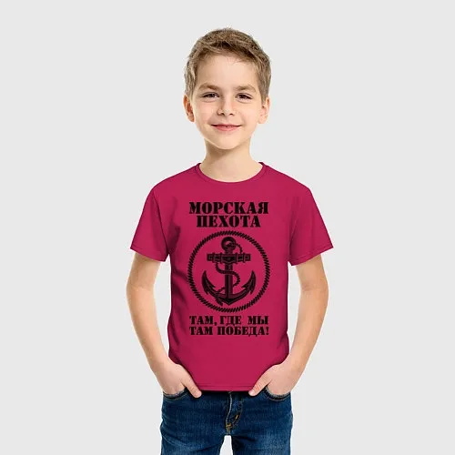 Детские футболки ВМФ