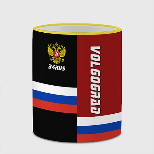 Кружки керамические Волгоградской области