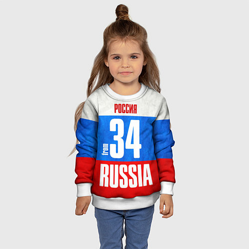 Детские 3D-свитшоты Волгоградской области