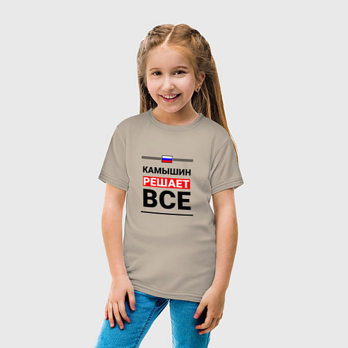 Детские футболки Волгоградской области