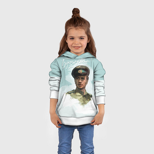 Детские Толстовки полноцветные ВВС