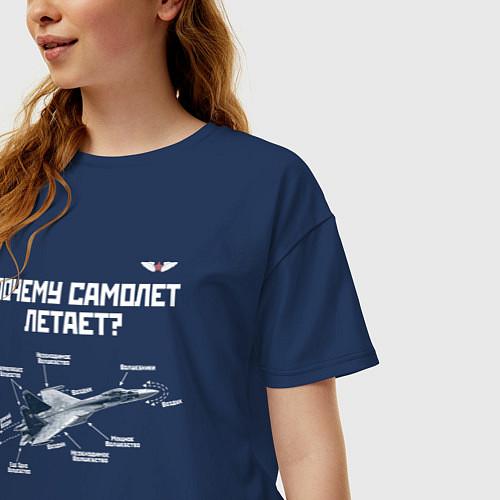 Женские футболки ВВС