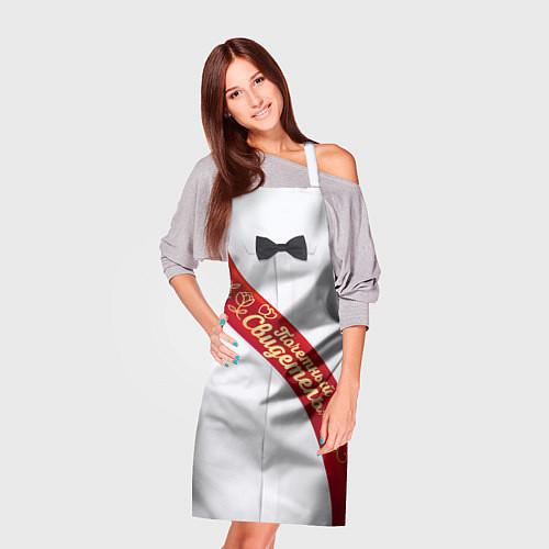 Свадебные кулинарные фартуки