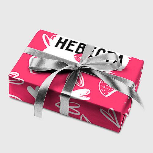 Свадебные бумажная упаковка