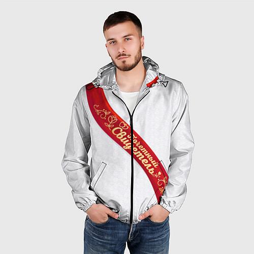 Свадебные ветровки с капюшоном
