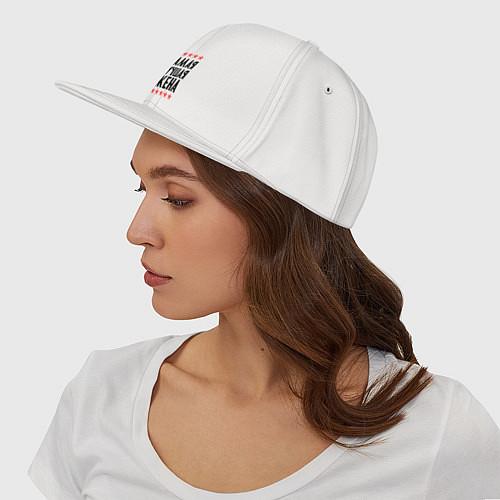 Кепки с прямым козырьком жене