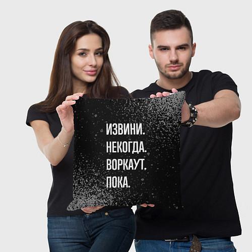 Декоративные подушки WorkOut