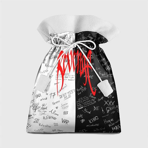 Мешки подарочные XXXTentacion
