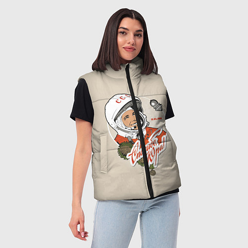 Женские жилетки Юрий Гагарин