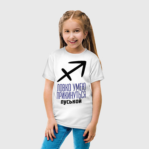 Детские футболки со знаками зодиака